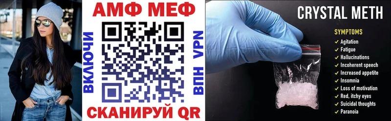 мега маркетплейс  Камышлов  дарк нет Telegram  закладка  АМФ VHQ 