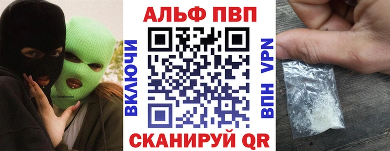 A PVP мука  кракен как зайти  Камышлов 