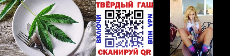 где купить наркоту Камышлов Cannafood марихуана