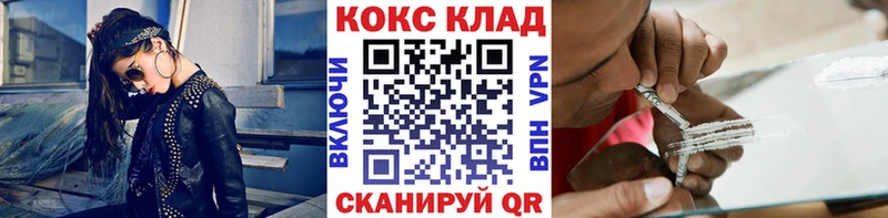 Cocaine Эквадор Камышлов