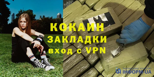 каннабис Аркадак