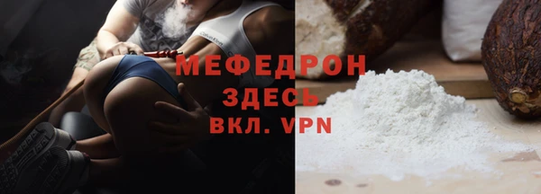 скорость Слюдянка