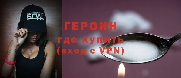 PSILOCYBIN Арсеньев