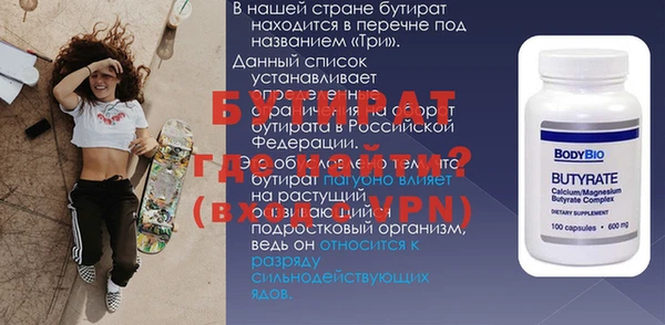 стаф Беломорск