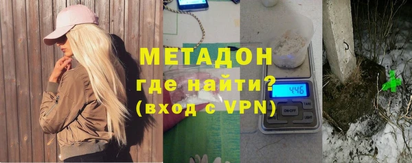 ALPHA-PVP Армянск