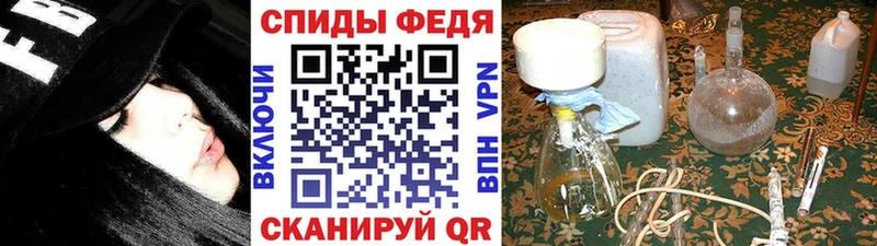 МЕТАМФЕТАМИН пудра Камышлов
