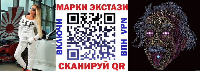 купить закладку  Камышлов  Марки NBOMe 1500мкг 